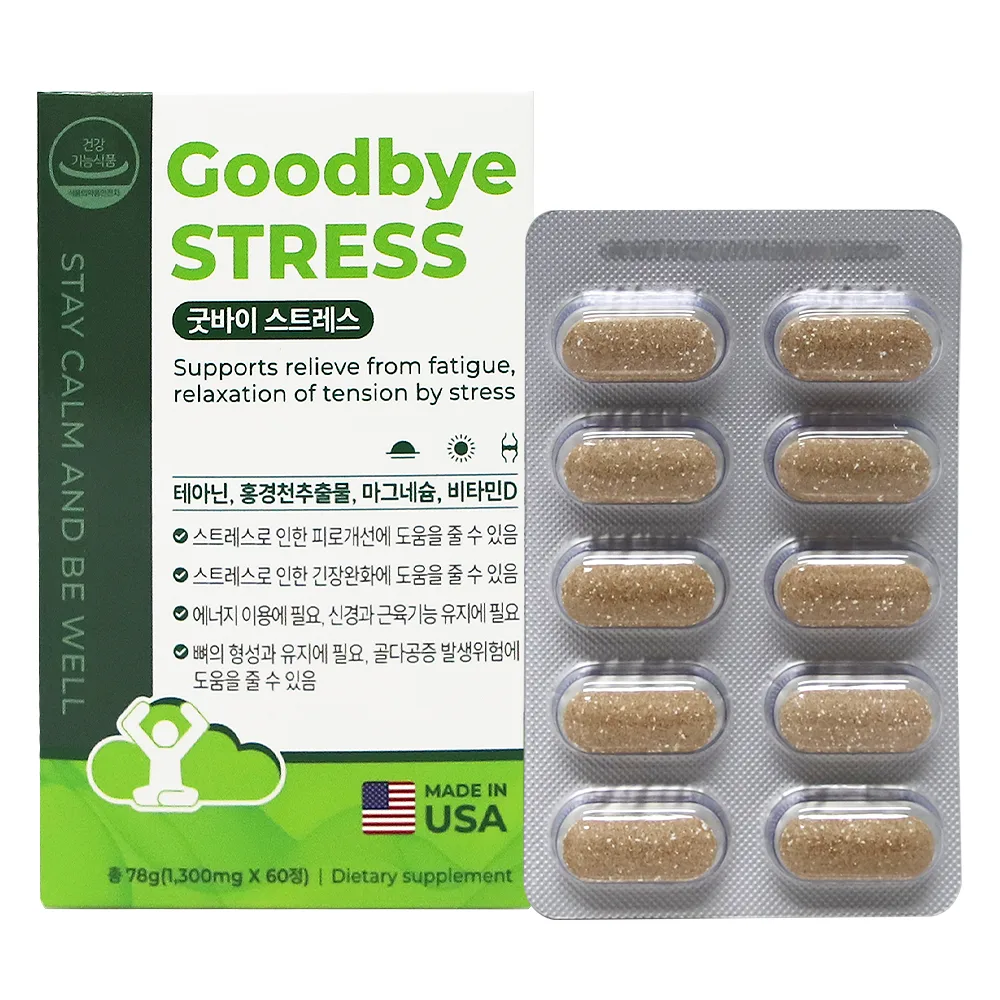 굿바이스트레스 1,300mg x 60정