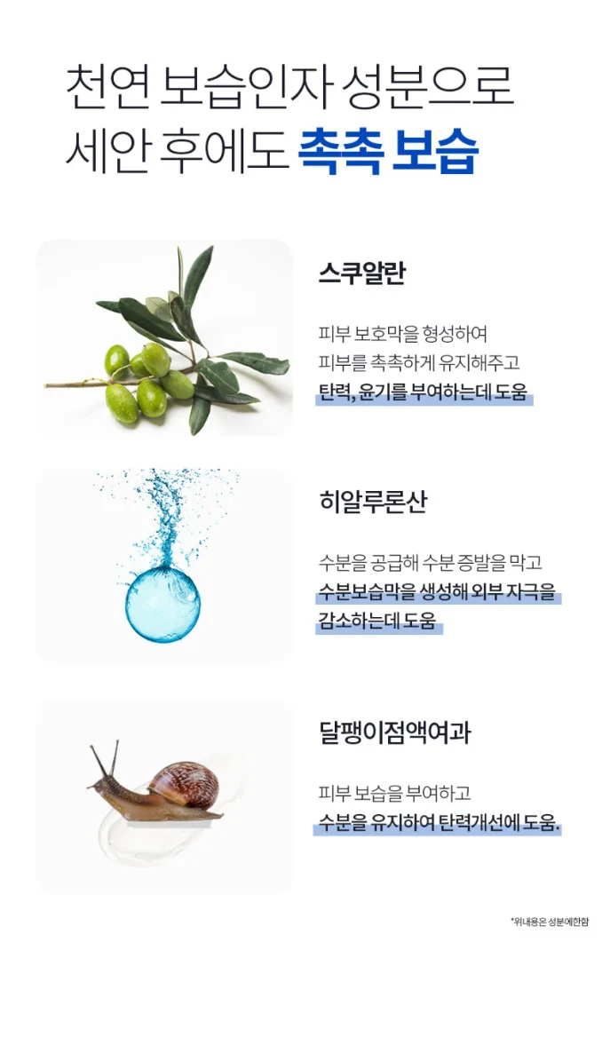 상품코드 : MM008 문제성피부 유황+BHA 함유 엠디아이솝 비누 100g