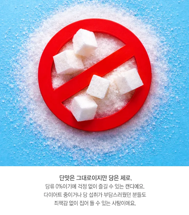 샤우팅 비타민C 무설탕 캔디 50g