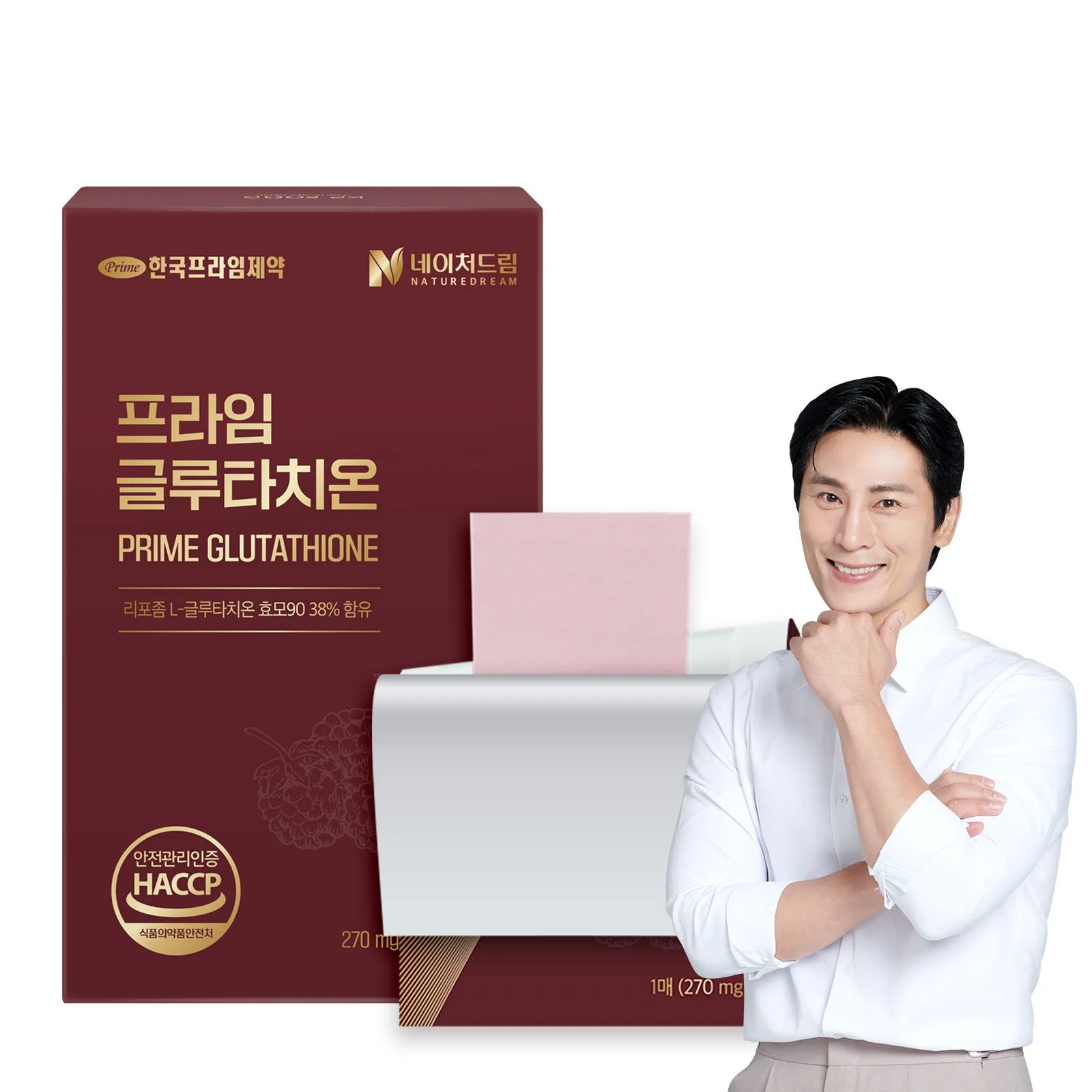 [네이처드림] 리포좀 글루타치온 270mg x 30매
