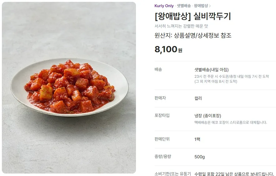 상품코드 : HAN009 한울 국산 시원하고 깔끔한 익어도 맛있는 포기김치 3kg 복제