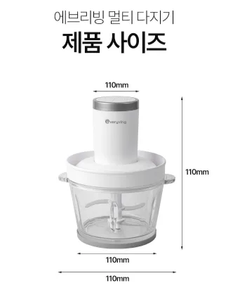 상품코드 : GLB079 에브리빙 멀티 다지기