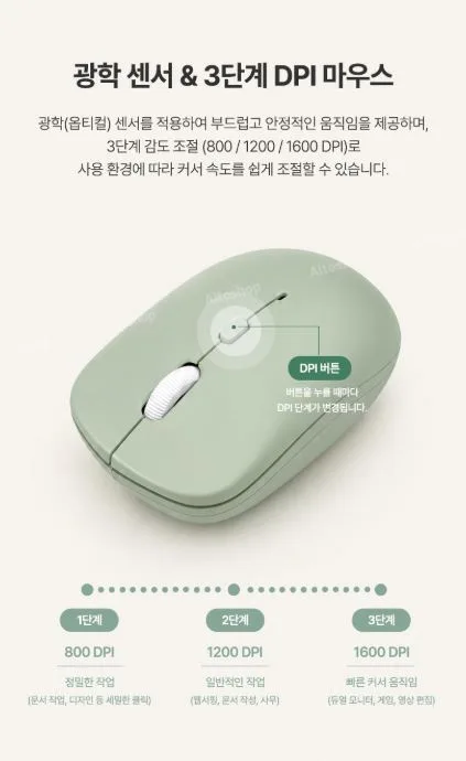 엑스트라 gni-604 저소음 무선 키보드&마우스 세트