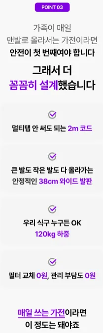 상품코드 : S291 벤하임 에어젯 바디 드라이어
