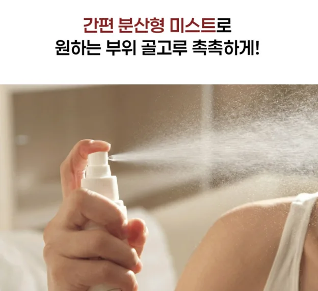 상품코드 : BSH008 빅슘 마그네슘 스프레이 120ml