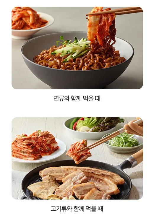 상품코드 : HAN002 왕애밥상 매운실비김치 500g