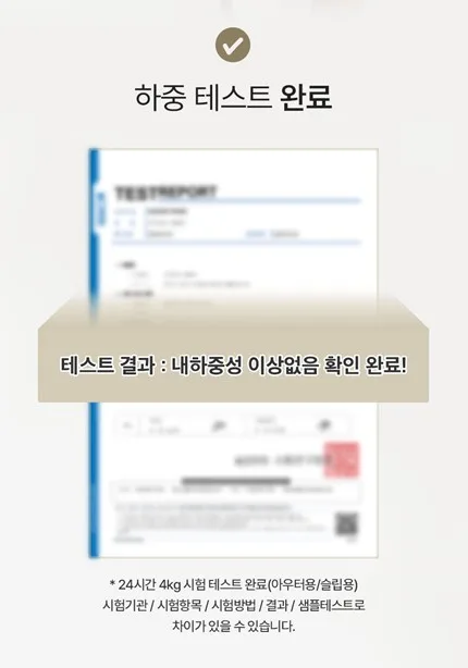 상품코드 : ASL003 소유진 논슬립 옷걸이 1세트(5p)
