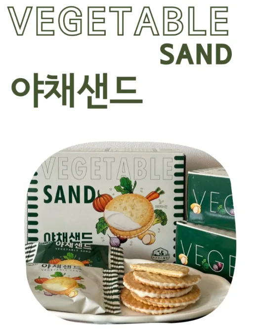 상품코드 : K635 제주 아침미소목장 야채샌드