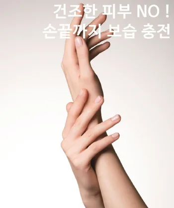 상품코드 : GLB0146 키니어 핸드크림 2P