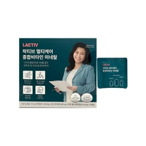 [락티브] 멀티케어 종합비타민 미네랄 x 2박스