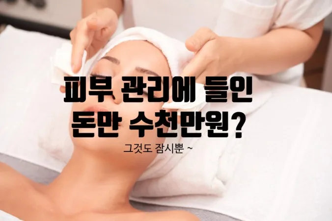 상품코드 : BMS001 [블루밍셀] 트라믹스 미백앰플 30ml