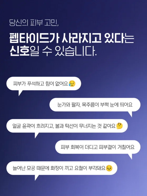 일루미엘 탄력천재 펩타이드 리프팅업 크림 50ml