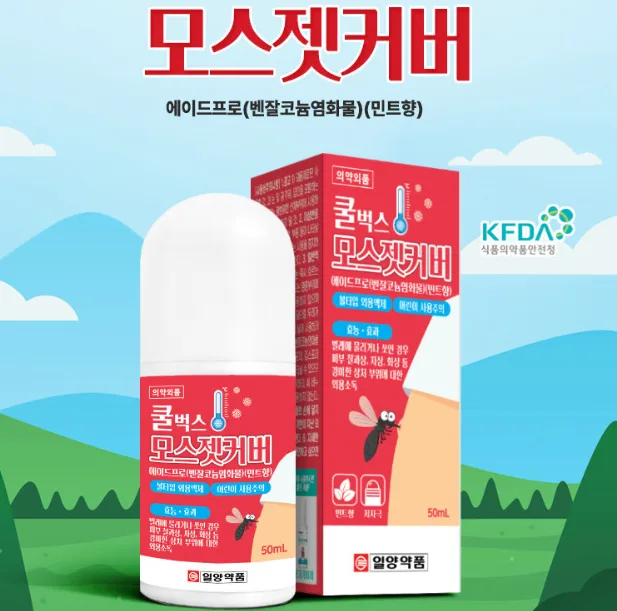 일양약품 쿨벅스 바르는 모스젯커버 50mL