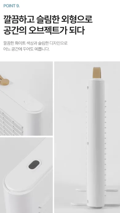 상품코드 : GLB074 제이니 무선모기 퇴치기