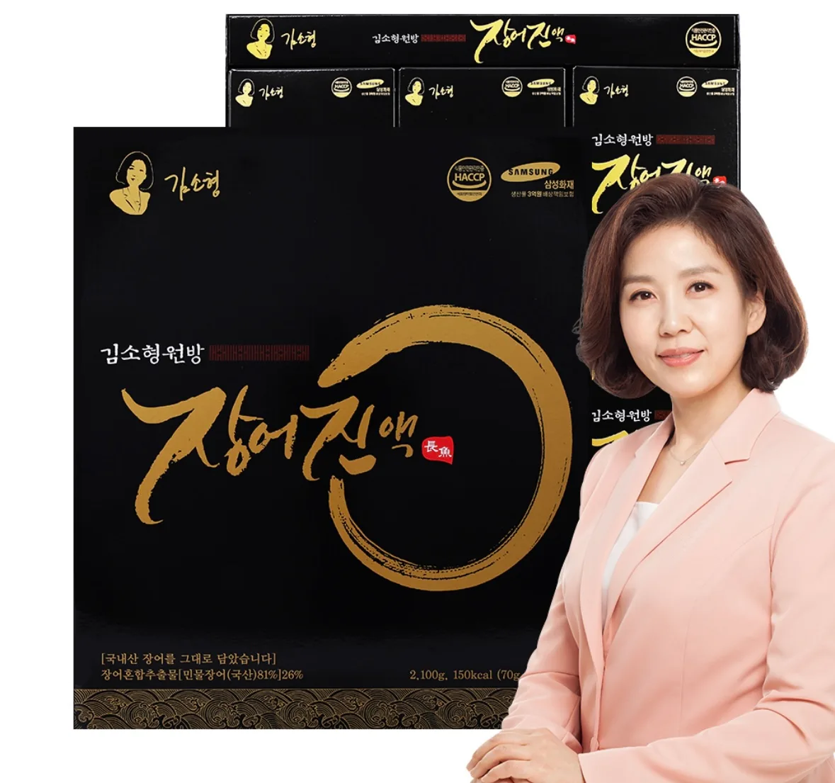 [김소형원방] 장어진액 (70gx30포)