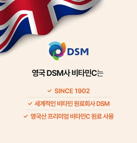 상품코드 : NY011 박하선 추천템! 비타잉 지속성 비타민C 30정