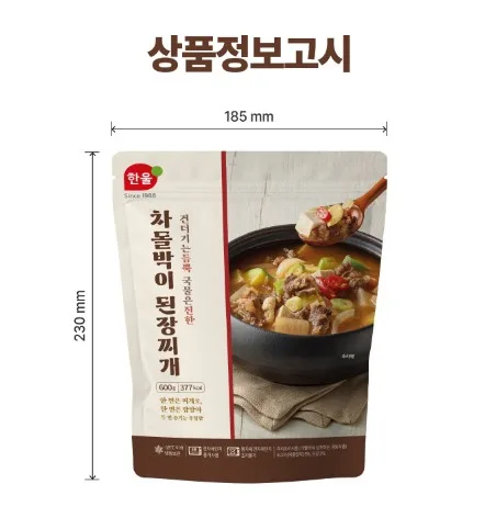 상품코드 : HAN005 한울 차돌박이 된장찌개 600g