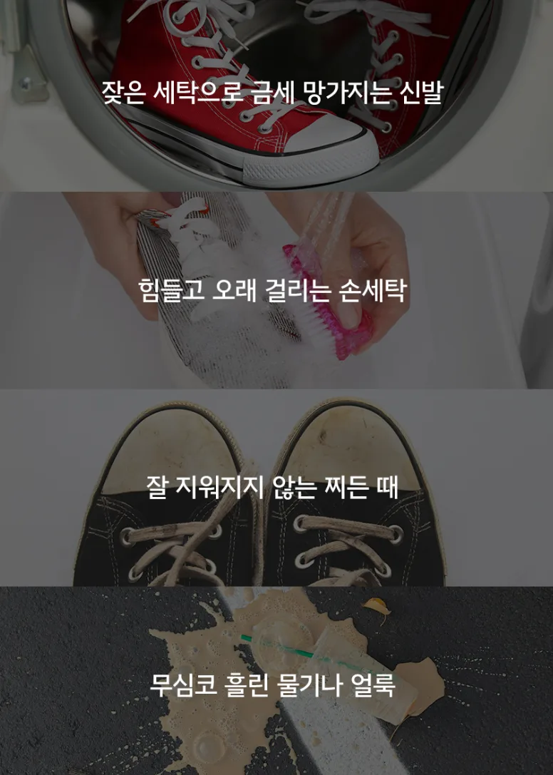 노워시 휴대용 신발클리너 30매 민트향