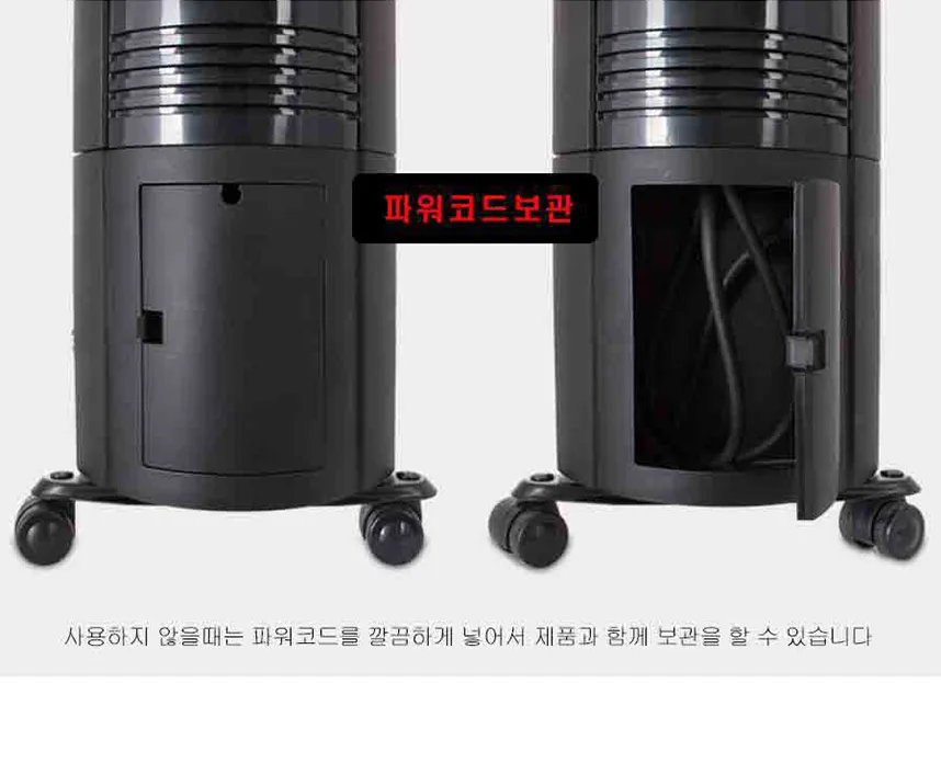 상품코드 : H3702 화레이 원적외선 전기 히터 (카본) (FNEH - 3900R)