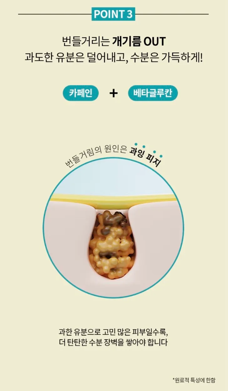 상품코드 : EB013 까마 옴므 아쿠아 바이오 스킨케어 세트
