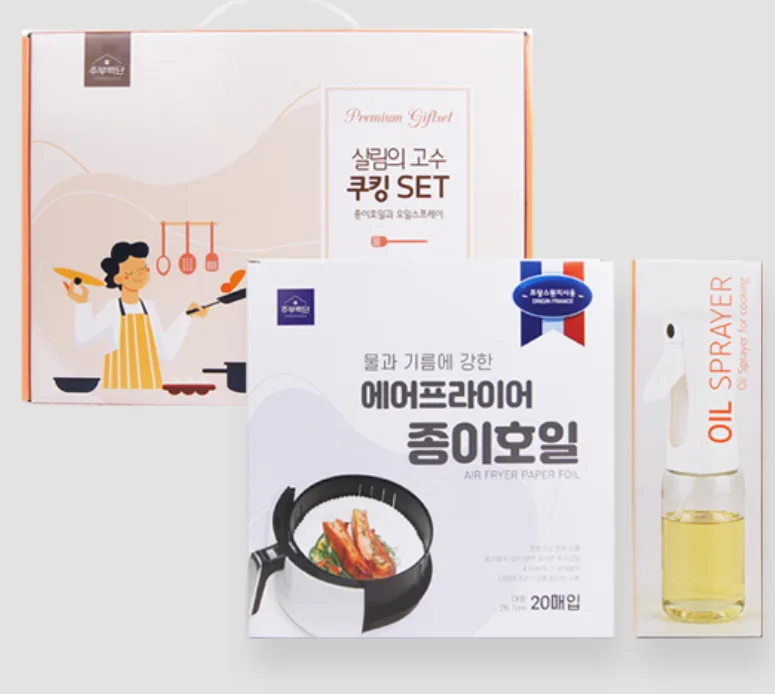 종이호일20매+오일스트레이공병