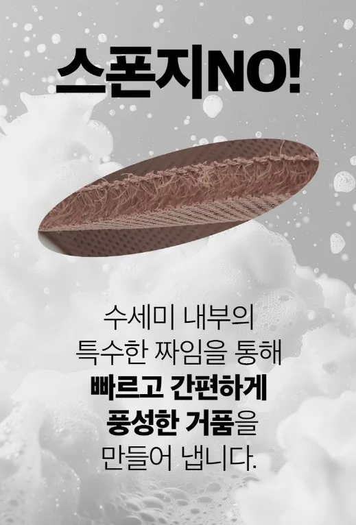 상품코드 : CNK012 채널앤 찌꺼기제로 플렉스 수세미 6p