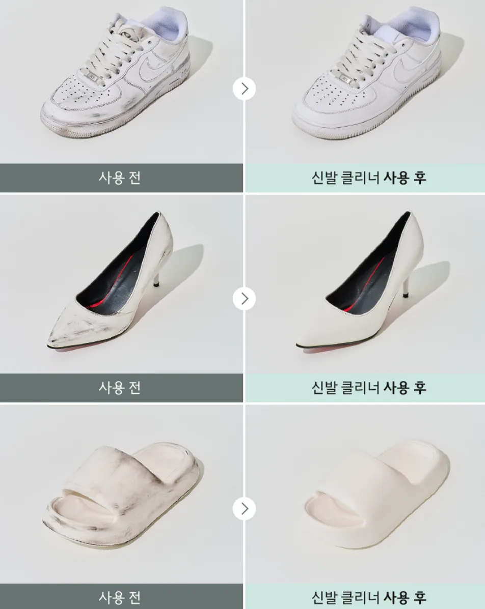 노워시 휴대용 신발클리너 30매 민트향
