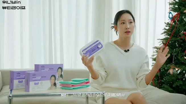 하이드로겔 콜라겐 목주름 마스크팩 30매