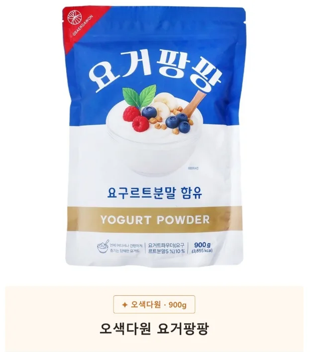 홈카페 스무디 요거트 파우더 요거팡팡 900g