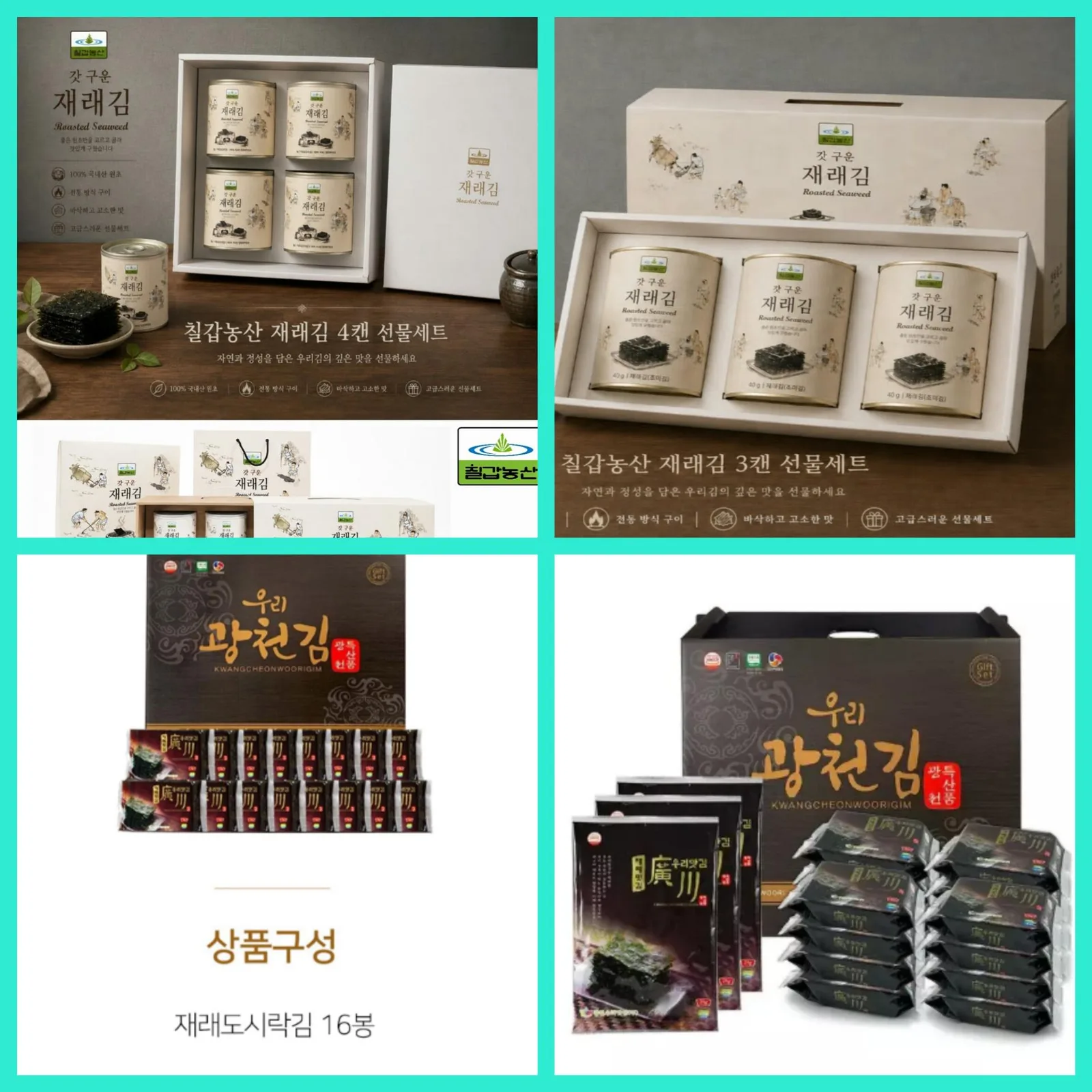 매장 창고 합배송 가능 상품 (클릭 해보세요)