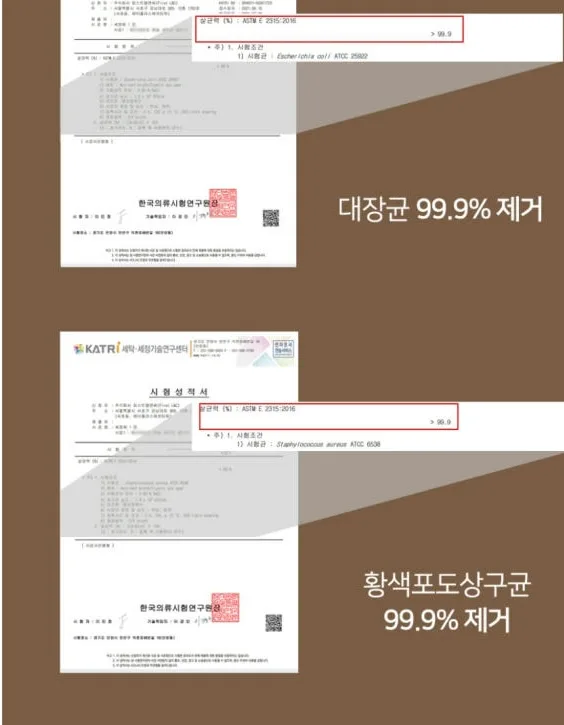 엣지라인 캡슐 세탁조 클리너