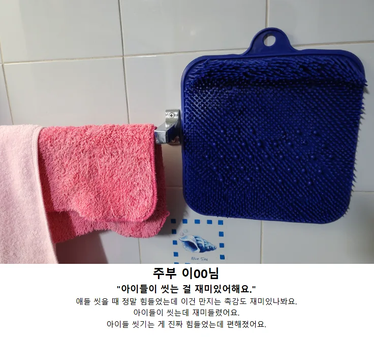 상품코드 : H3922 [아케이] 리빙 안티폴루 풋브러쉬
