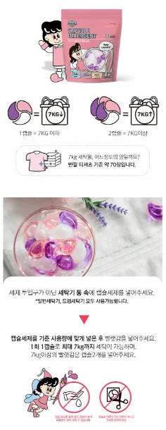 상품코드 : K620 요고다 3in1 캡슐 세제
