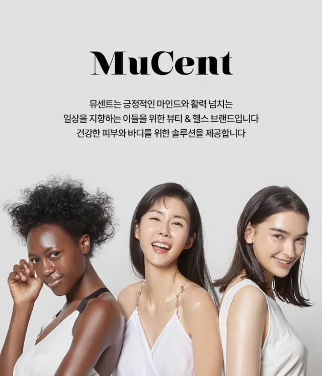 상품코드 : VP001 뮤센트 셀루 디케이 바디 세럼 150mL