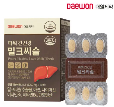 [대원제약] 파워간건강 밀크씨슬