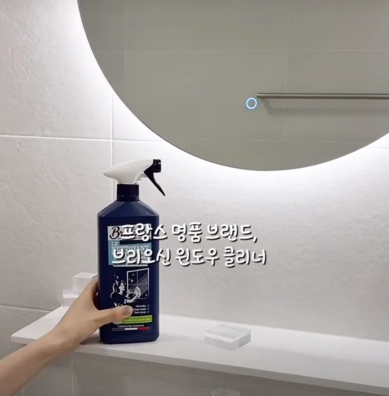 브리오신 유리클리너 (먼지/손때/얼룩 제거) 대용량 750ml