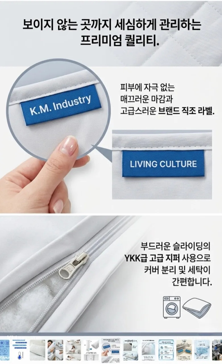 상품코드 :BNR003 KM-코지앤소프트 리빙컬쳐 쿨라움 냉감 바디필로우 (낱개발주용)