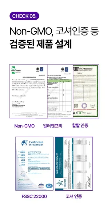 상품코드 : JYB004 눈 건강 눈 피로 개선 아이빌베리온(oveon) 4000mg x14포