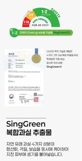 펠로디 리포좀 콜라겐 달팽이 수분 크림 300MG
