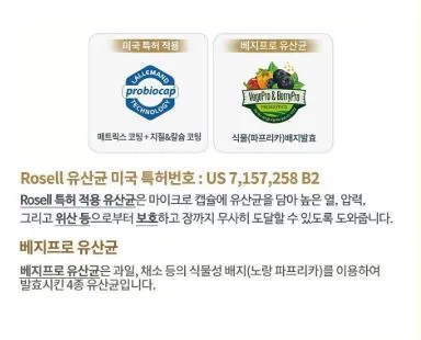 신바이오틱스3000골드 90포, 1개