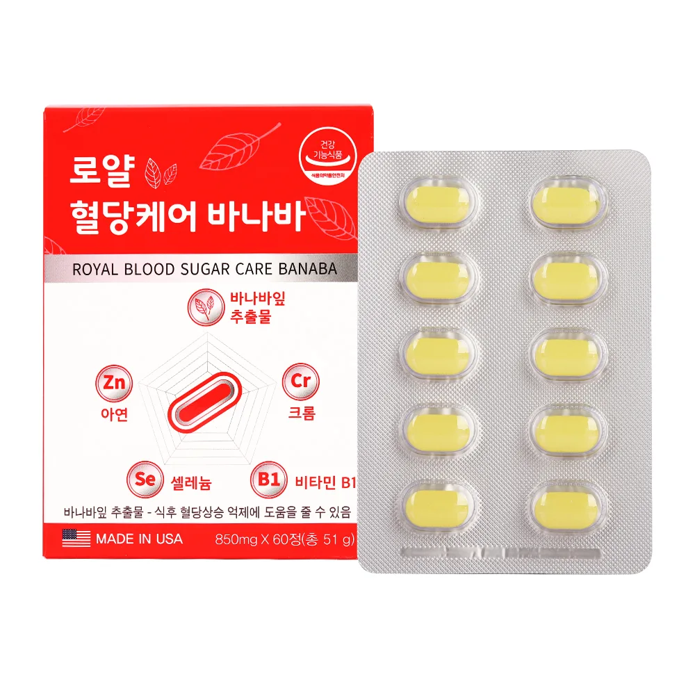 로얄 혈당케어 바나바 850mg x 60정