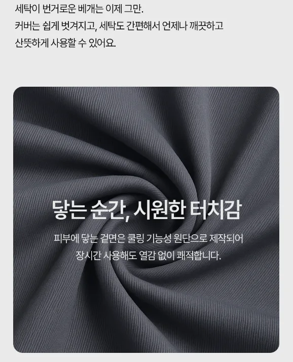 달잠 에르넥 스윗드림 낮잠용 여행용 목베개 (후드형)