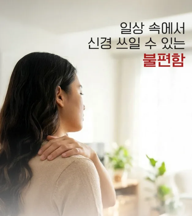 상품코드 : BSH009 빅슘 마그네슘 패치 62매