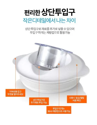 상품코드 : D185 [코흐위버] SuperHigh M 블랜더 (KC-BL101)