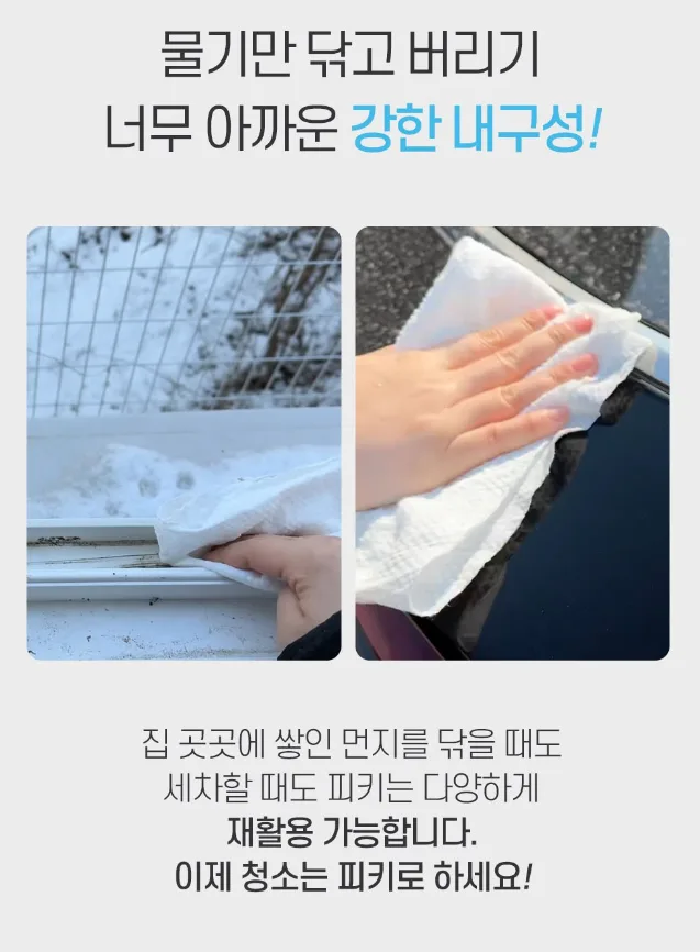 여행꿀템 휴대용 비압축 일반타월 10개입