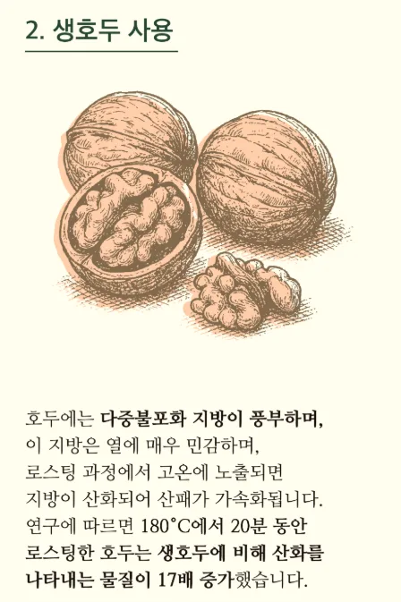 오색다원 건강지킴이 전통차 4종 18개입