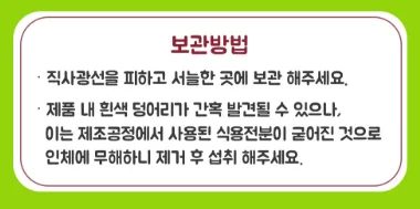 상품코드 : K652 하리보 웜즈 지렁이 모양 젤리 100g