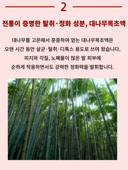 메디퓨리 퓨리스텝 풋 스케일링 샴푸 200ml