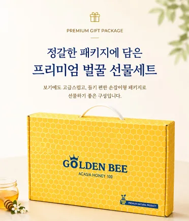 상품코드 : S221 골든비 아카시아 100% (카톤발주용)