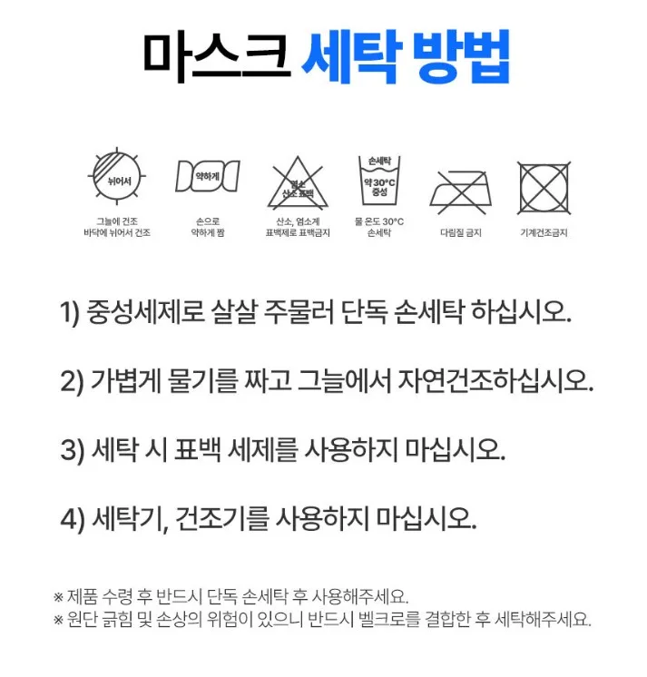 얼굴 목 풀커버 자외선차단 마스크 (여성용)